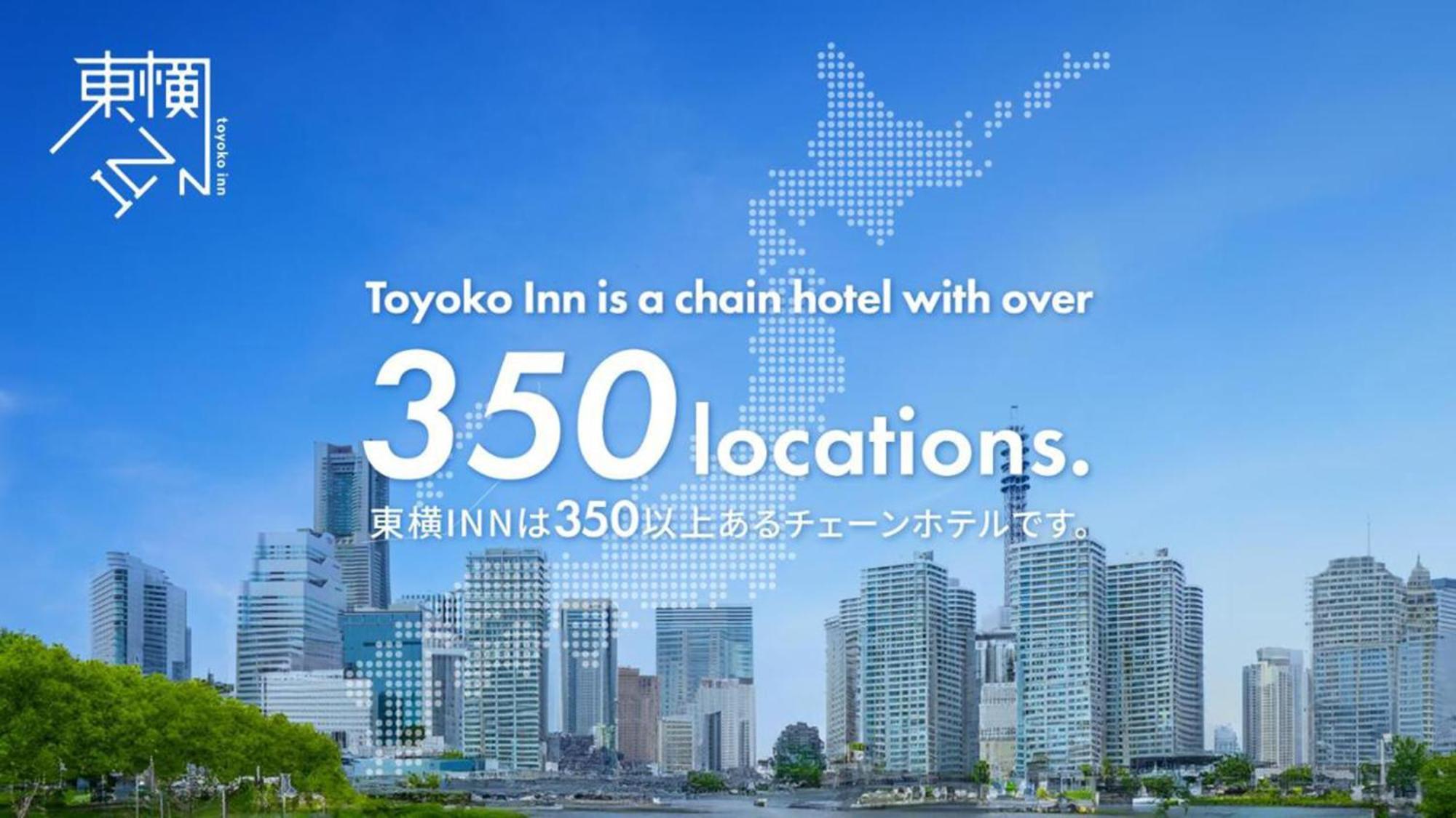 Toyoko Inn Tokyo Nihombashi Ningyocho Exterior foto